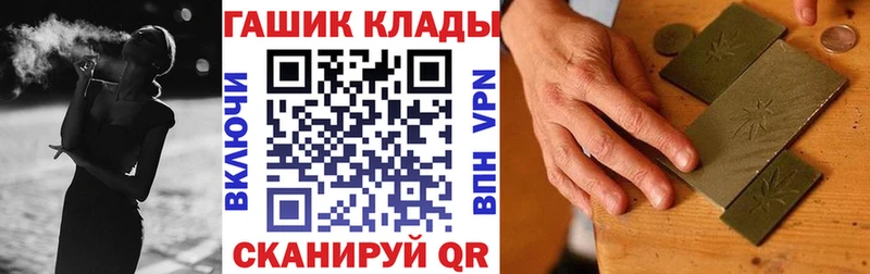 хочу наркоту  Будённовск  ГАШ Premium 