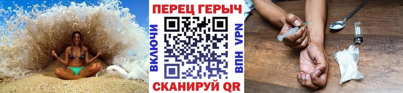 купить наркотик  Будённовск  кракен ССЫЛКА  ГЕРОИН Heroin 