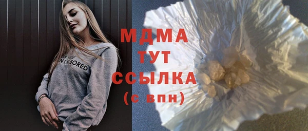 сатива Белокуриха