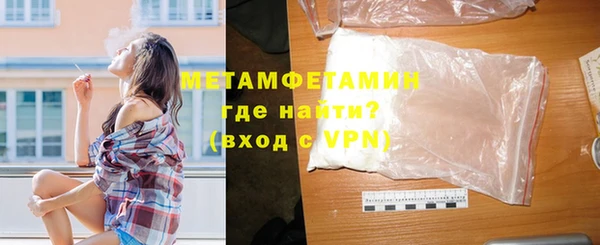 гидра Беломорск