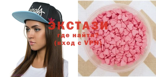сатива Белокуриха