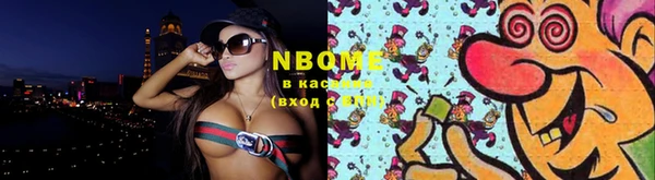 кристаллы Богородицк