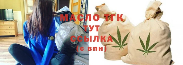 сатива Белокуриха