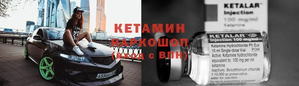 мет Белоозёрский