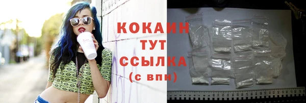 кристаллы Богородицк