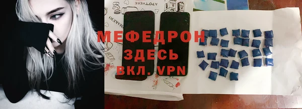 кристаллы Богородицк