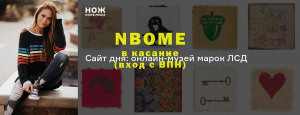 мет Белоозёрский