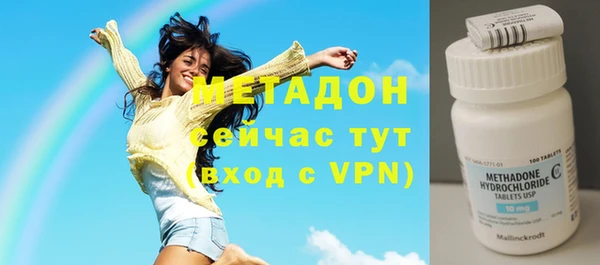 кристаллы Богородицк