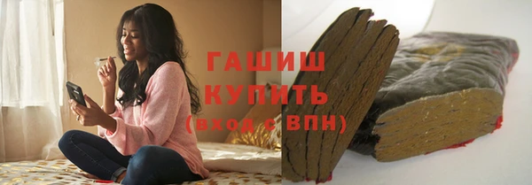 гидра Беломорск