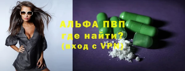 кристаллы Богородицк