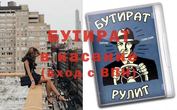 гидра Беломорск