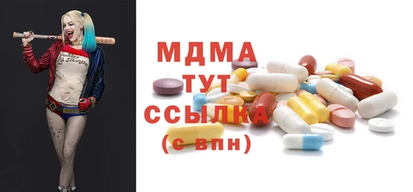 сатива Белокуриха