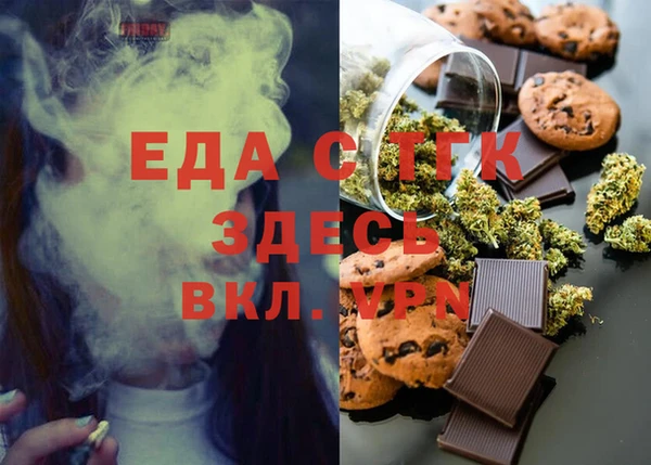 мет Белоозёрский