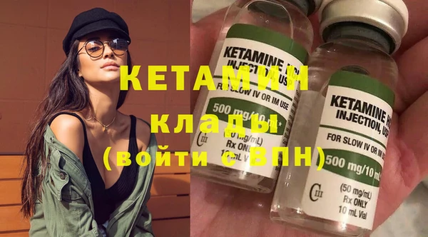 spice Богородск
