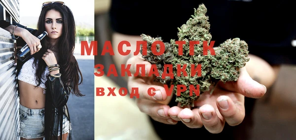 гидра Беломорск