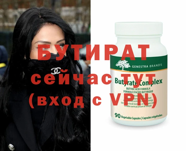крисы Богданович