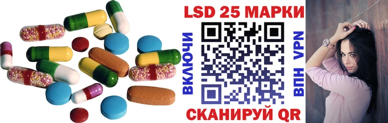 ЛСД экстази ecstasy  OMG ТОР  Будённовск 