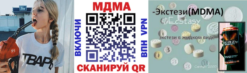 MDMA Molly  мега как войти  маркетплейс наркотические препараты  Будённовск 