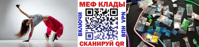 Меф VHQ  купить   Будённовск 
