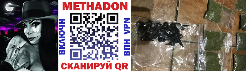 Метадон кристалл  где можно купить   Будённовск 